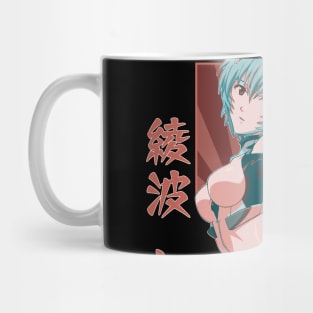 Rei Ayanami Retro Art V1 | IKIGAISEKAI Mug